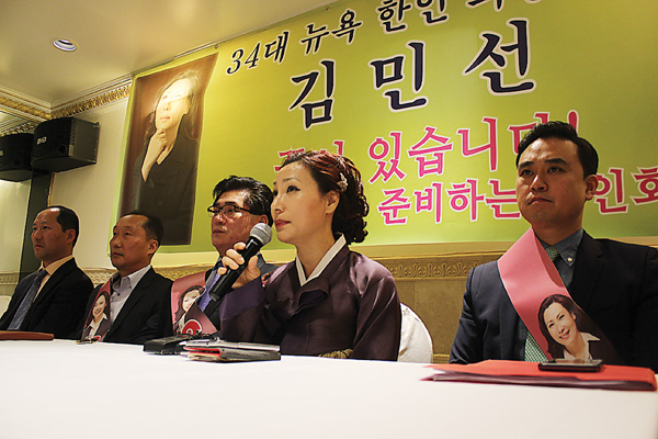 김민선 후보 “불순의도...법적 조치”